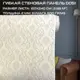 Стеновая декоративная 3D панель Bramek D051, 120х240см, 2.88м², 1 шт