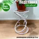Подставка под горшок Laptev Л1/61/ 18.5 см x 18.5 см x 27 см металл белый/золотой
