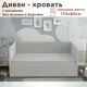 Кровать детская DarDav Бимбо с матрасом 181x79x93 см ЛДСП цвет светло-серый ББ170-В51СС-КМ