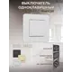 Выключатель с рамкой встраиваемый Arte milano SET16-1-30-1.white 1 клавиша цвет белый