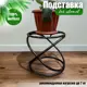 Подставка под горшок Laptev Л1/пбочонок18(63) 18 см x 18 см x 18 см металл черный/золотой