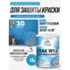 Лак для защиты акриловых красок укрывной Malare Series W моющийся экологичный полуглянцевый RAL 5015 небесно-голубой 1.8 кг