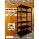 Стеллаж металлический Tstline Pro 6 полок 100x200x50 см нагрузка до 80 кг сталь цвет черный