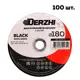 Диск отрезной по металлу Derzhi 68180-18-100 180x22.2x1.80 мм, 100 шт