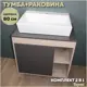 Комплект тумба под раковину подвесная Teymi F13224 80см с раковиной цвет дуб