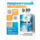 Лак паркетный укрывной Malare Series W износостойкий без запаха полуглянцевый RAL 5015 небесно-голубой 1.8 кг