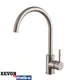 Смеситель для кухни Kevon KV82426-3 поворотный излив 25 см цвет сталь