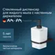 Дозатор для жидкого мыла Am.pm A50A36922 с настенным держателем цвет черный