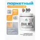 Лак паркетный укрывной Malare Series W износостойкий без запаха полуглянцевый RAL 7040 темно-серый 0.5 кг