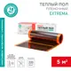 Нагревательный мат для теплого пола Rexant Extrema 5 м² 1100 Вт