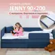 Кровать Romack Кровать детская 1200_519_ЯМБ 960 x 700 x 208 см дсп цвет сапфир