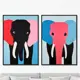Набор картин Artnomore The colorful elephants 2024г. AR-777001008 75x105 см 2 шт