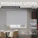 Рулонная штора блэкаут Унистайл URSBLLSS170170 170x170 см, цвет светло-серый