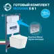 Комплект инсталляция с унитазом Benneri MODENA B4.53.019C.1170.2 белый