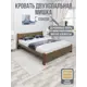 Кровать Solarius Мишка реечное основание 130x80x210см дерево цвет коричневый/темный дуб