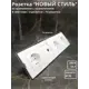 Розетка четверная встраиваемая Bylectrica Новый Стиль РС16-525 ТР-043 ЮЛИГ.735212.554 с заземлением цвет белый