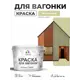 Краска фасадная для дерева Malare Wood антисептическая быстросохнущая матовая цвет фисташковый 10 кг