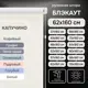 Рулонная штора Эскар блэкаут Kauffort 62x160 см цвет капучино