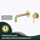 Смеситель Splenka S221.11.03 встраиваемый для раковины цвет хром