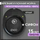 Мойка Flortek Реал 58x51 см глубина чаши 20 см Кварцевый песок цвет черный