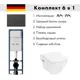 Инсталляция AM.PM I012711.0138 ErgoFit с клавишей смыва ErgoFit L черный матовый Hansgrohe CreekTide Q унитаз 540x360 белый