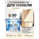Лак для мебели дерева и минеральных поверхностей тонирующий Malare Series W полуглянцевый белый 9 кг