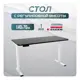 Игровой компьютерный стол Luxalto 34270 140x114x70 см лдсп цвет белый, черный