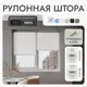 Рулонная штора блэкаут Унистайл URSBLBEL180160 180x160 см, цвет белый
