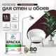 Краска для стен Malare Professional без запаха матовая цвет горький шоколад 1л