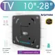 Кронштейн для телевизора настенный KROMAX OPTIMA-100 цвет черный