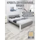 Кровать Solarius Мишка реечное основание 190x80x210см дерево цвет светло-серый/белый