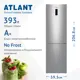Холодильник Atlant ХМ 4626-181 NL 59.5x206.8 см цвет серебристый