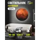 Настенный светильник светодиодный Reklama 000036_loft_90_4k нейтральный белый свет цвет красный