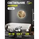 Настенный светильник светодиодный Reklama 000028_40_3k_krater теплый белый (желтый) свет цвет бежевый