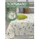 Покрывало Altali Лесная прогулка 193-2147/2 220x240 см хлопок цвет белый, серый, бежевый, красный, желтый, голубой