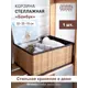 Корзина Natural house 25x15x32 см бамбук цвет коричневый