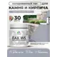 Лак для камня и кирпича укрывной Malare Series W без запаха полуглянцевый RAL 7040 темно-серый 0.5 кг