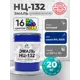 Эмаль универсальная Malare Professional НЦ-132 быстросохнущая цвет RAL 5005 синий матовая 20 кг