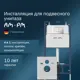 Инсталляция для подвесного унитаза Am.pm I012710.0231 MasterFit с клавишей ProC S матовый хром