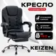Офисное кресло Keizen Cardinal KZ-7351121 66x102x50 см эко кожа цвет черный