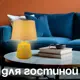 Настольная лампа Arti Lampadari Erchie E 4.1.T2 PY