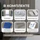 Комплект штор Юмарт Канвас Юмарт 600260211 на шторной ленте 260x600 см цвет серебристый