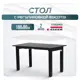 Игровой компьютерный стол Luxalto 34321 180x115x80 см лдсп цвет черный