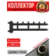Коллектор с гидрострелкой для котельной NORD NKD.R.85.3+1 4 на контура