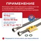 Подводка для газа сильфонная Kensudo 1/2" 50см в/в