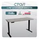 Игровой компьютерный стол Luxalto 34550 135x120x80 см ЛДСП цвет бежевый, черный