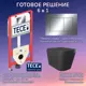 Комплект инсталляция с унитазом Tece JKS302MB9400412 цвет черный