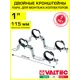 Кронштейн для коллектора Valtec 1" сталь 2 шт VTc.130.N.0600