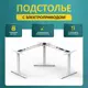 Подстолье для рабочей поверхности с электроприводом Luxalto 3A3 TRI-Master 60-125 см металл белый