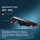 Трап для душа Am.pm W02SC-U11-050-04BM_7214 комбинированный затвор 50x6 см abs-пластик